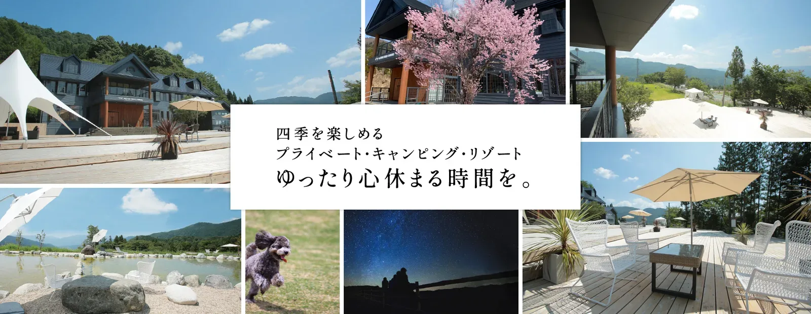 Enajii Akuteibufiirudo Shirao