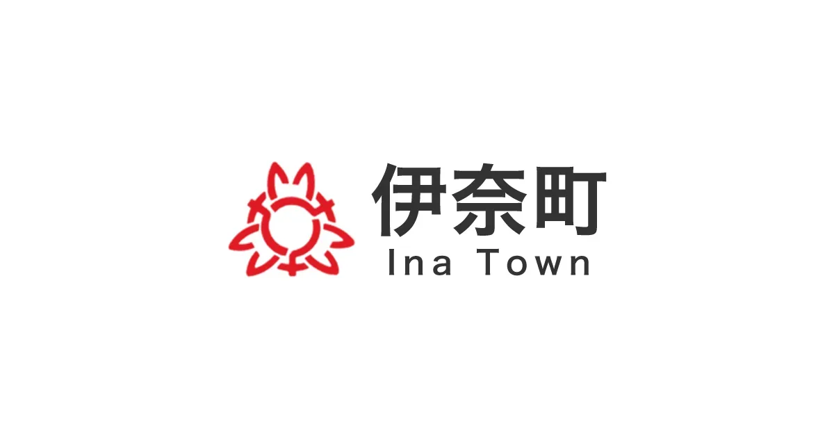 Ina Chousei Shikou Kinen Park Bara Sono Campground