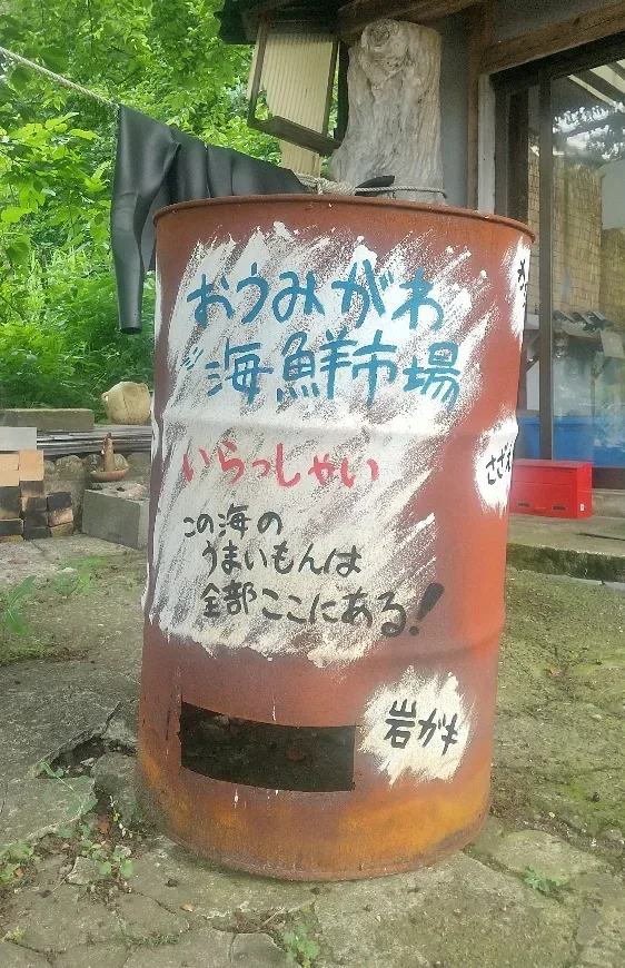Seikai Kawa Auto Campground