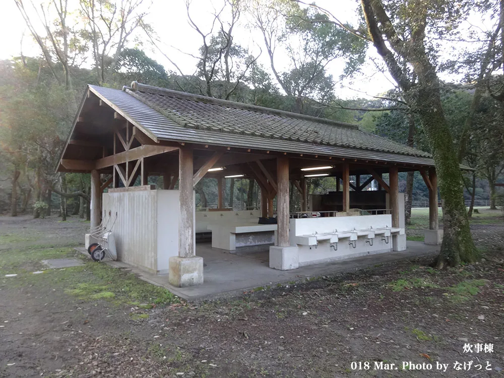 Kawara Yu Hot Spring Eki Campground