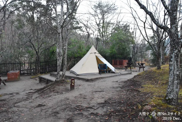 Kenritsu Kiyokazu Kenmin Forest Campground