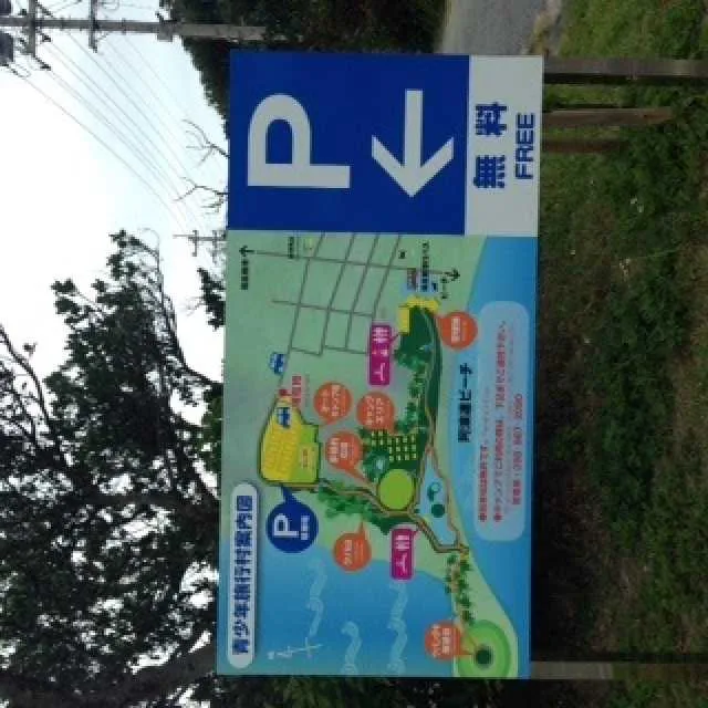 Tsurugidake Seishounen Ryokou Mura Baba Shimano Ei Ba