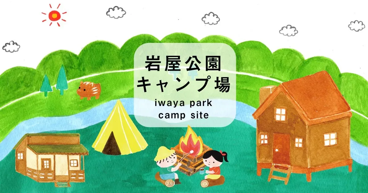 Iwaya Park Campground