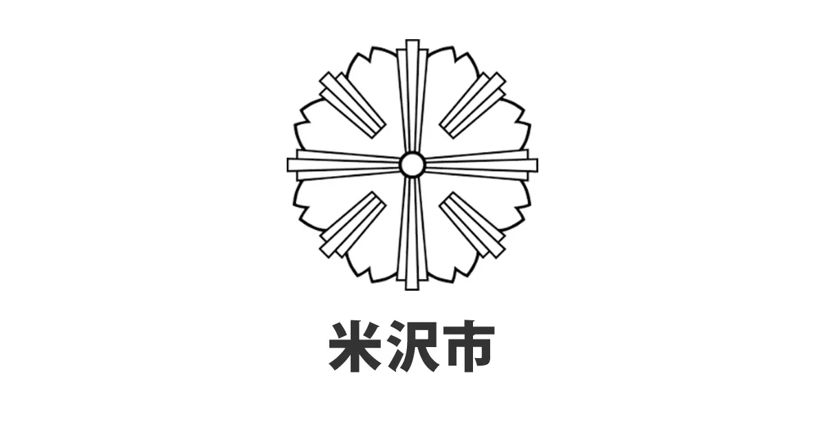 Hachiman Hara Park Campground