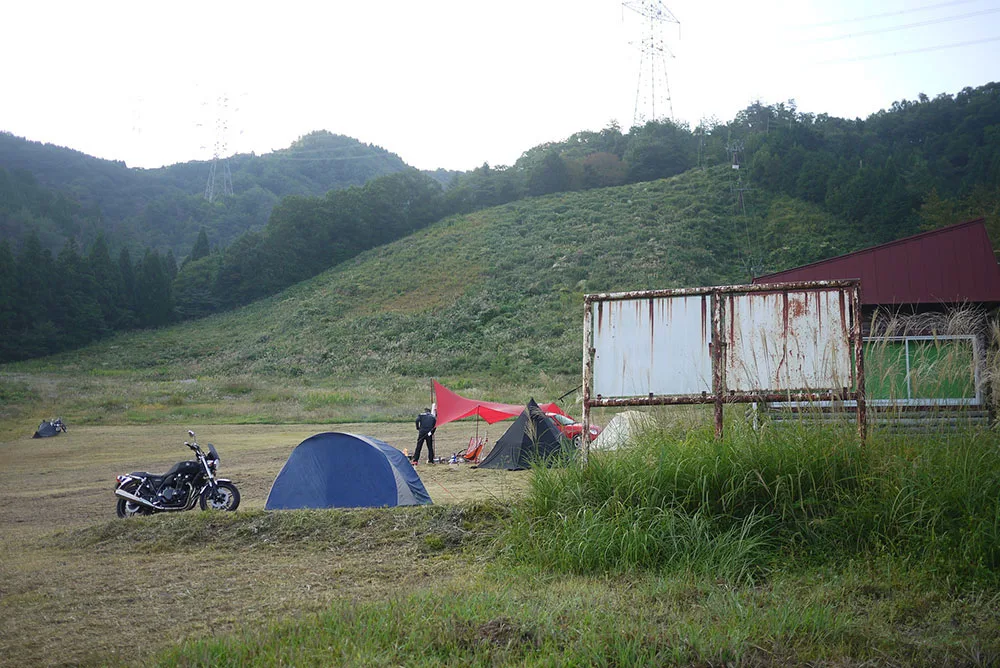 Uddeiando River Campground