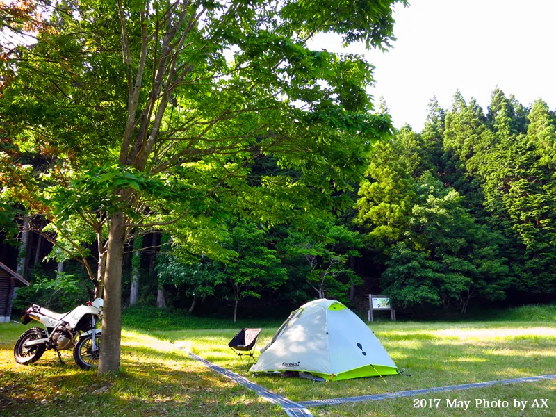 Santou Outdoor Village