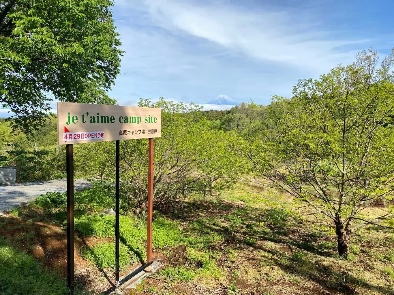 Highlands Campground Ki Niwa Yume