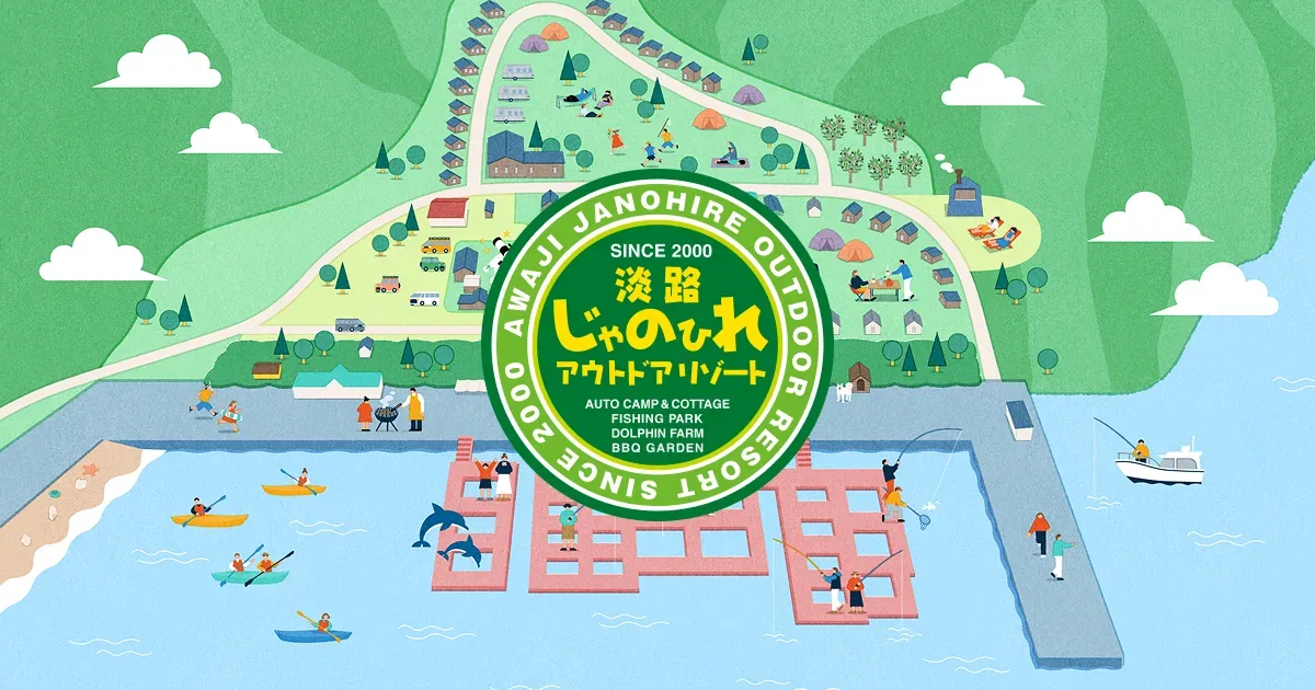 Awaji Janohire Auto Campground