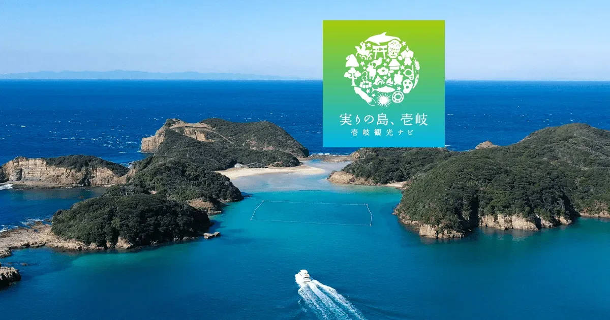 Kushiyama Muryou Campground