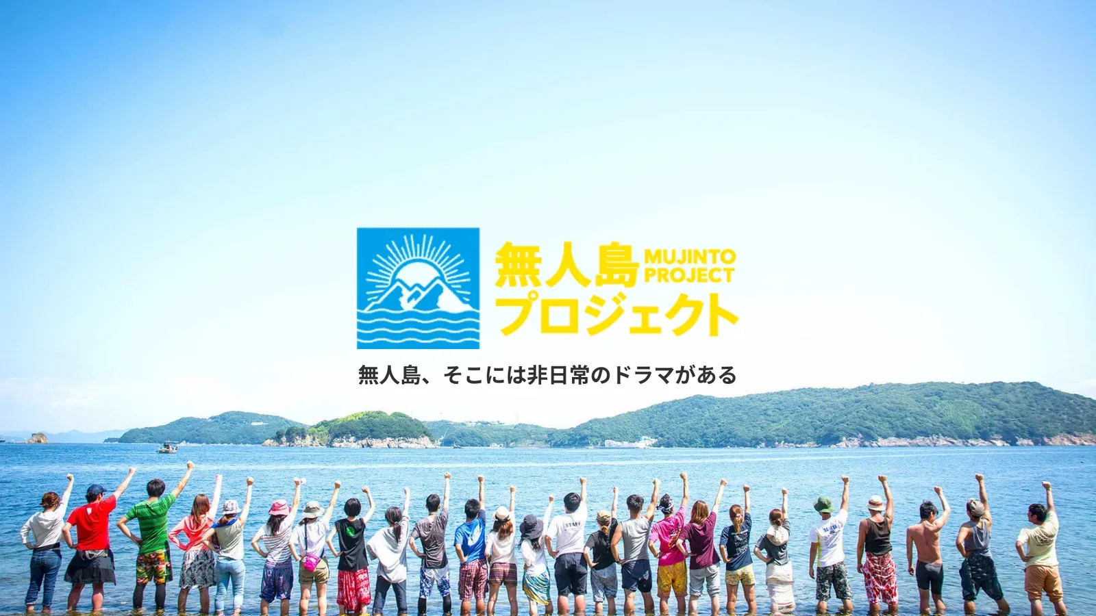 Chi No Shima Campground Ken Ibentofiirudo