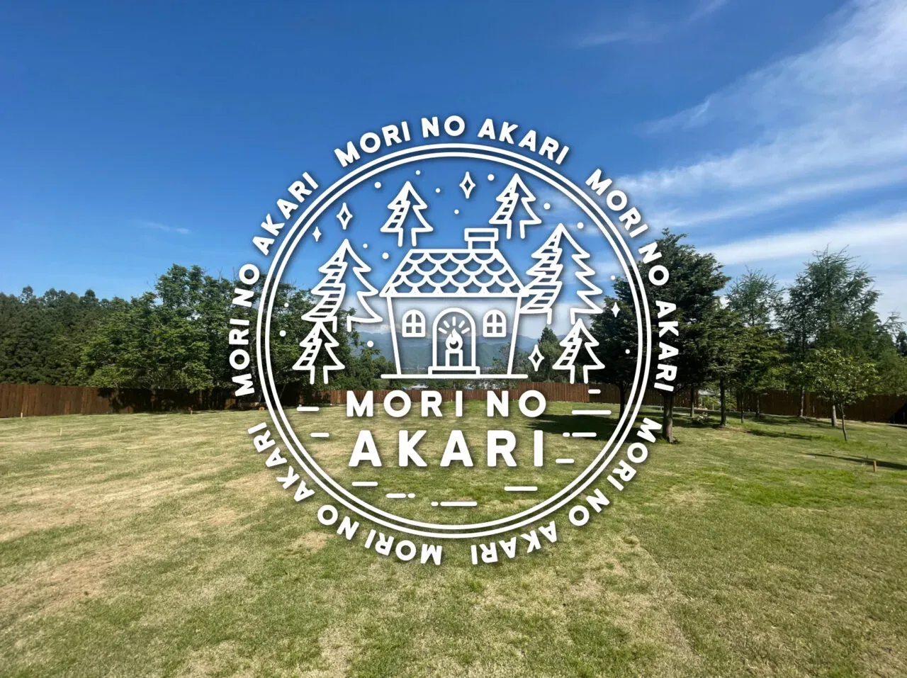 Mori No Tomoshibi Campground