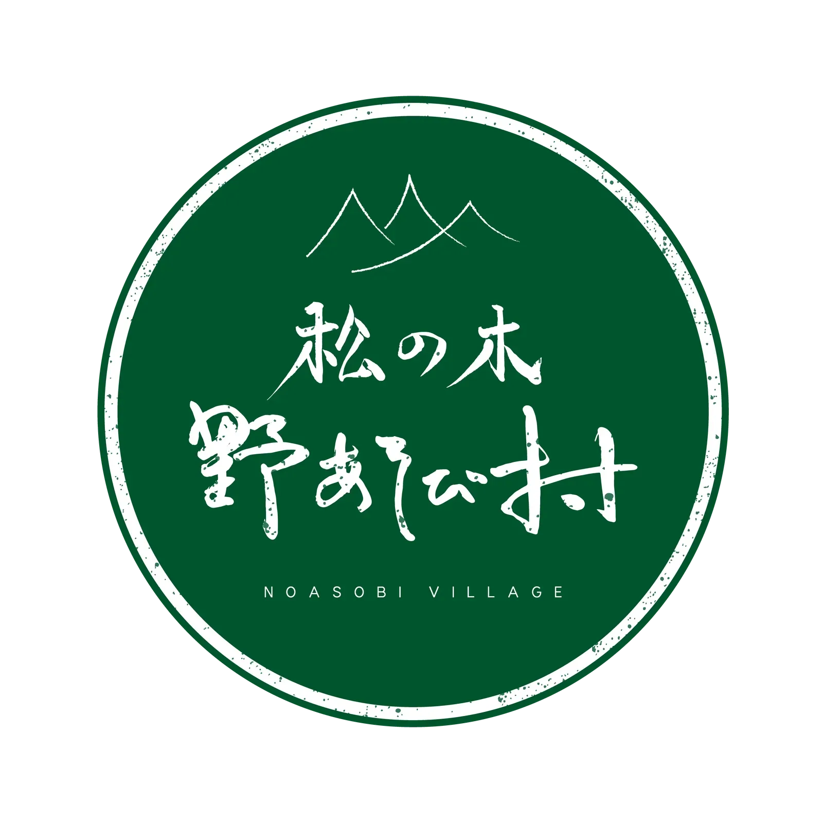 Matsu No Ki No Asobi Mura Aso Minamioguni No Campground