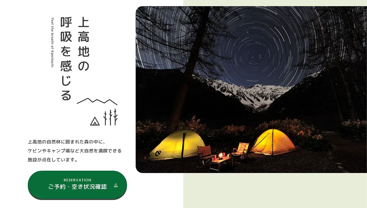 Konashi Taira Campground