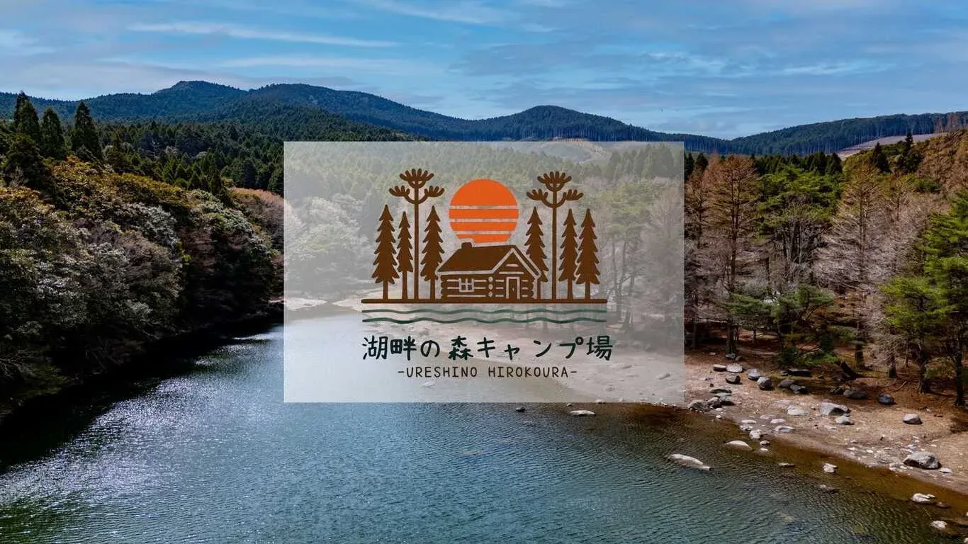 Hirokawa Hara Kohan Forest Campground
