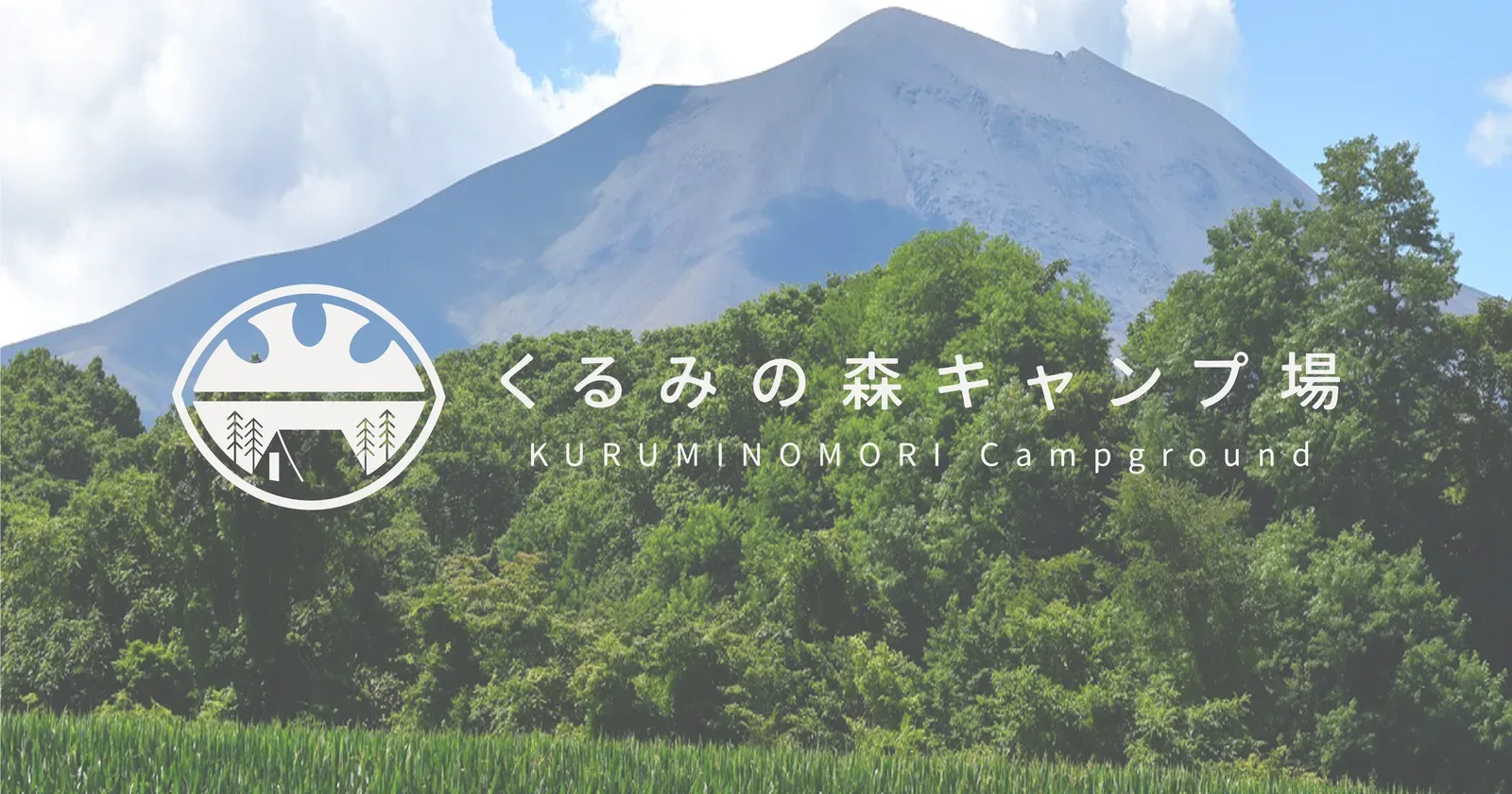Kurumi Forest Campground