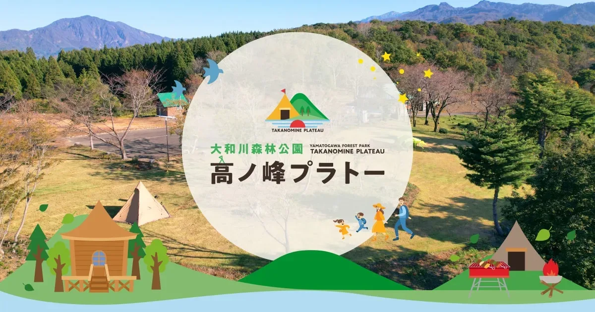 Yamato Kawamori Hayashi Park Taka No Mine Puratoo