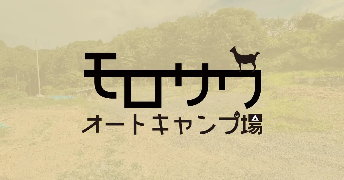 Morosawa Auto Campground
