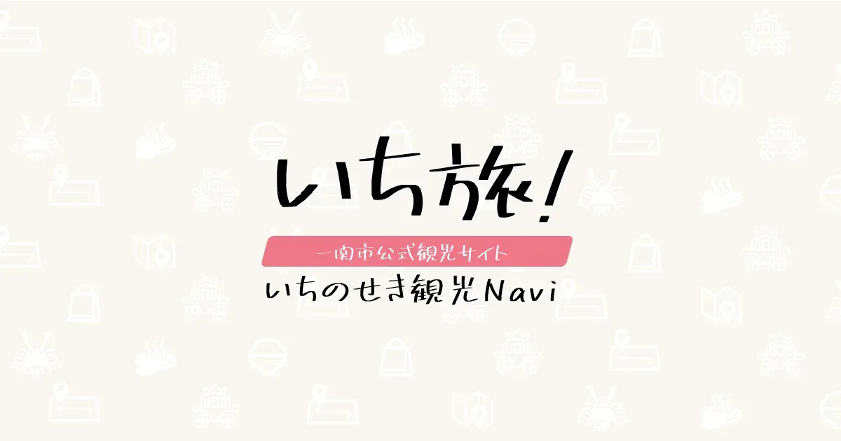 Ichinoseki Shi Sugawa Yaeijou