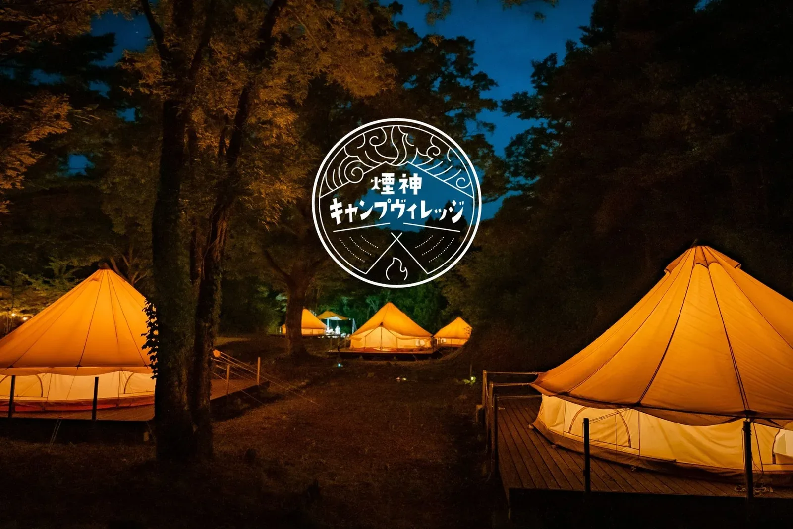 Kaminabe Highlands Kemuri Kami Camping Village