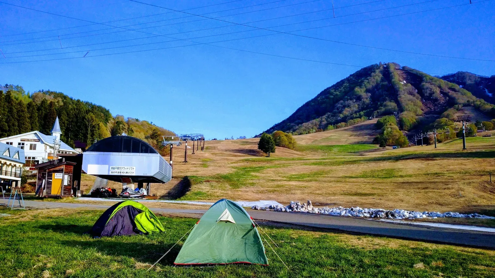 Camping Guraundo Harajuku