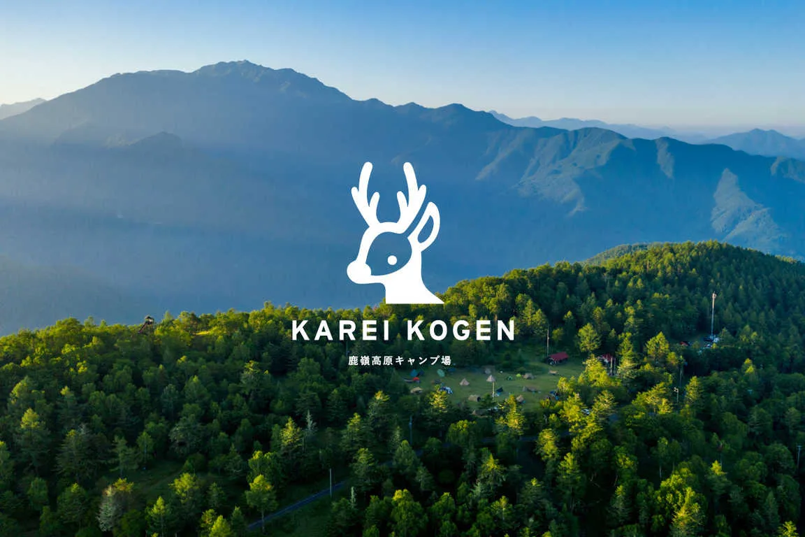 Karei Sanchou Campground