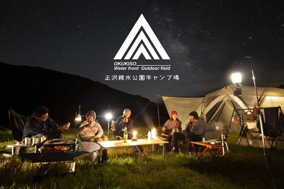 Horomui Kawa Damu Shinsui Park Campground