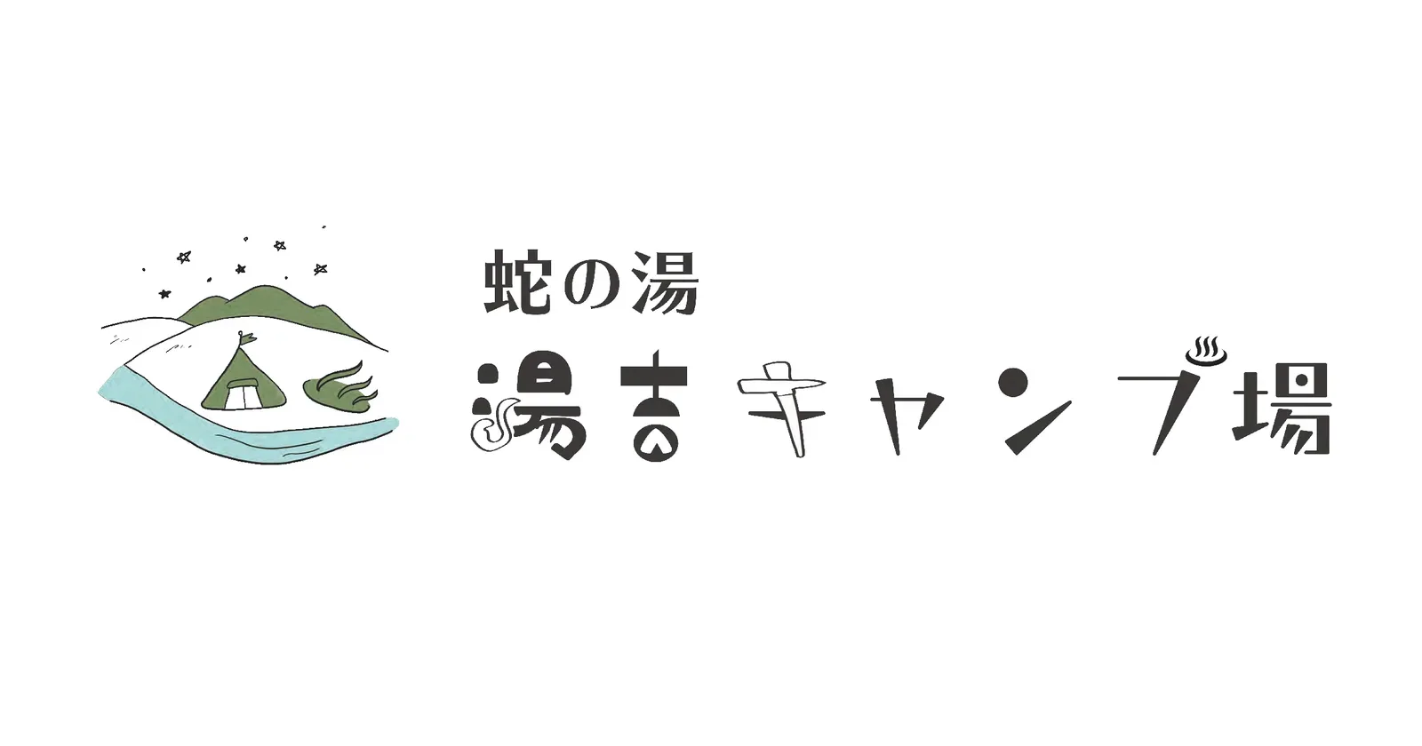 Hebi Noyu Yu Kichi Campground