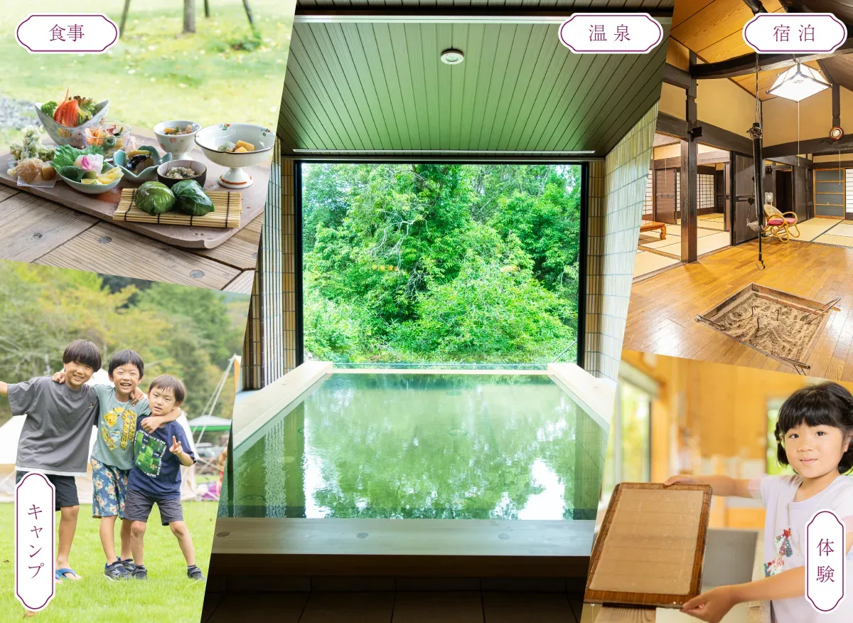Fureaino Oka Auto Campground