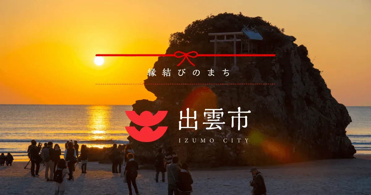 Hirata Shinrin Park Campground