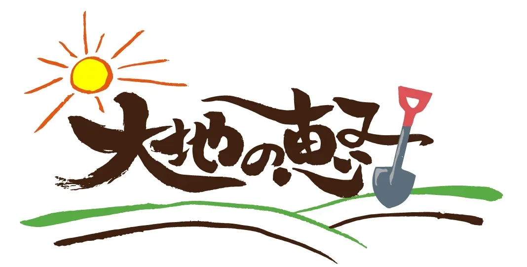 Daichi No Megumi
