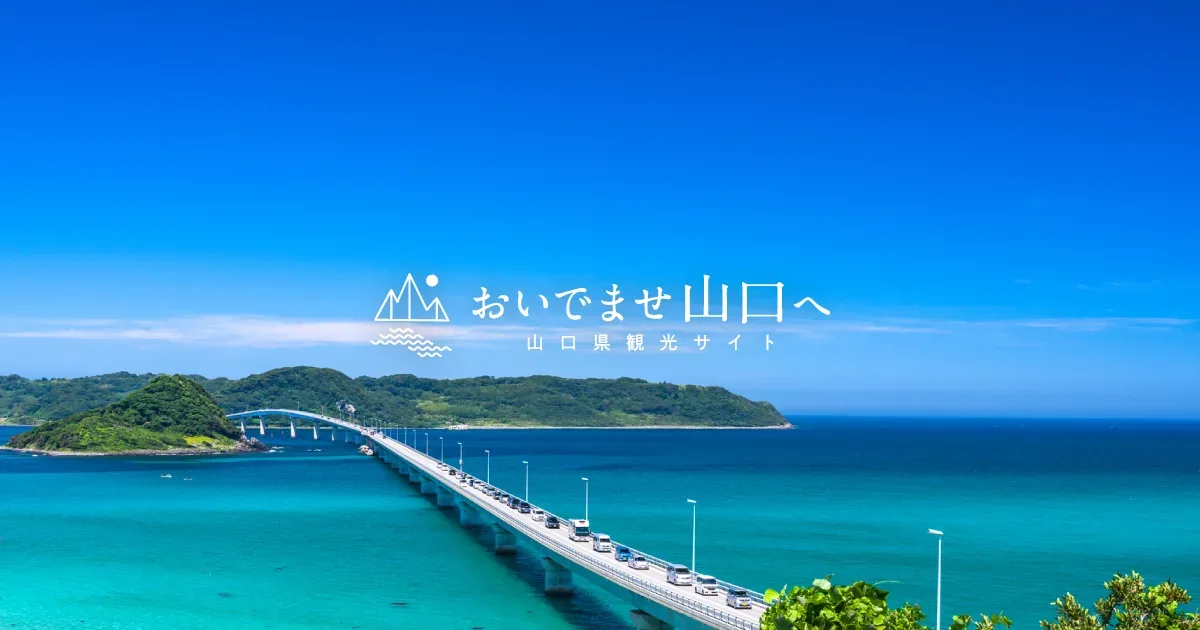 Takase San・supotsurando Campground