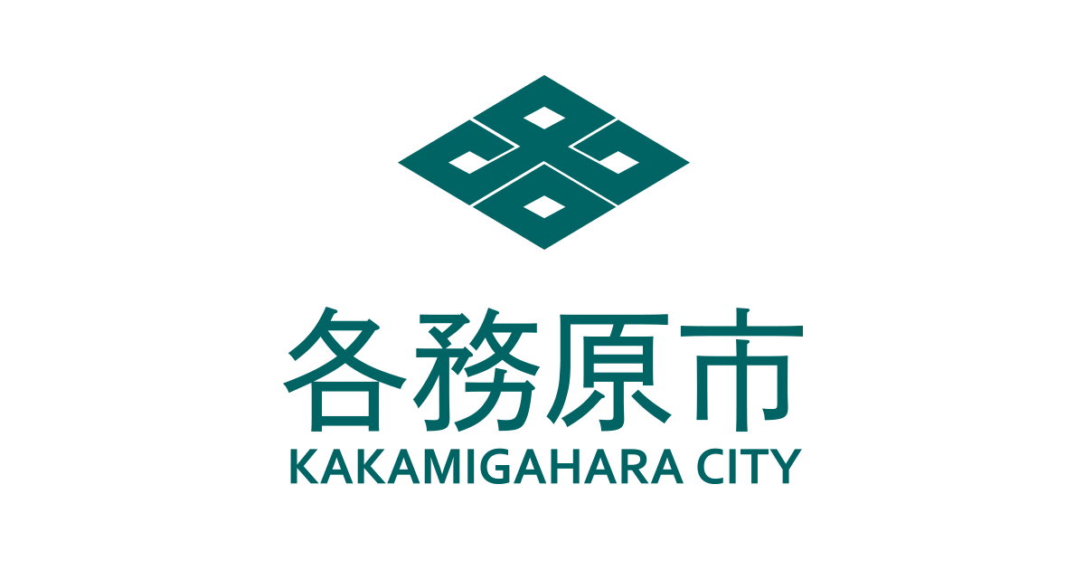 Kakamigahara Shi Sougou Undou Park Campground