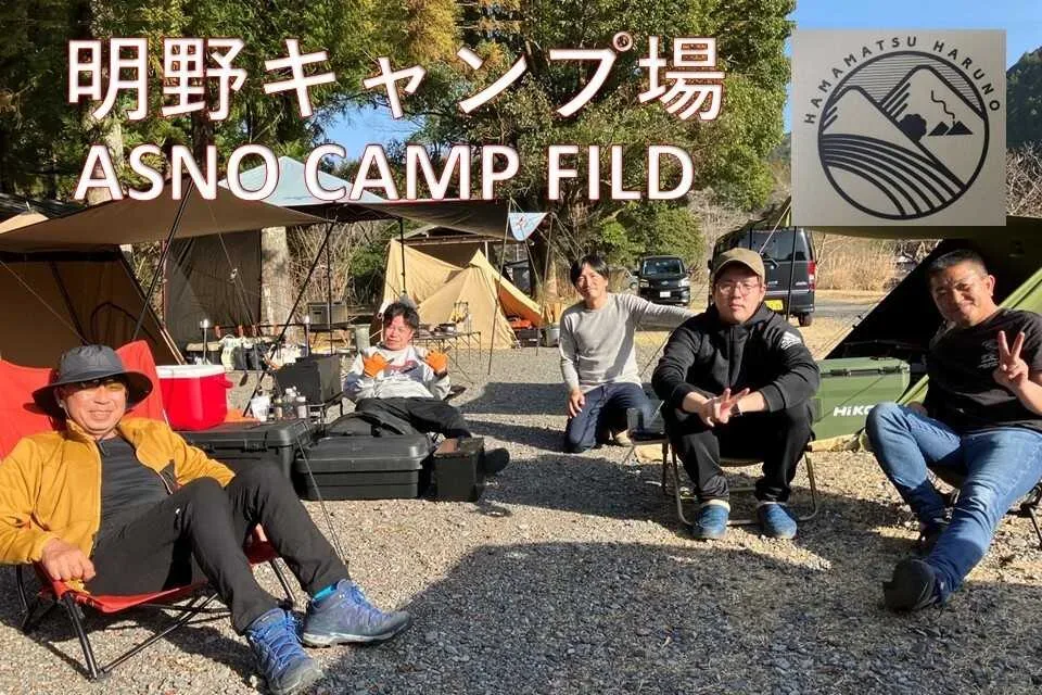 明野キャンプ場