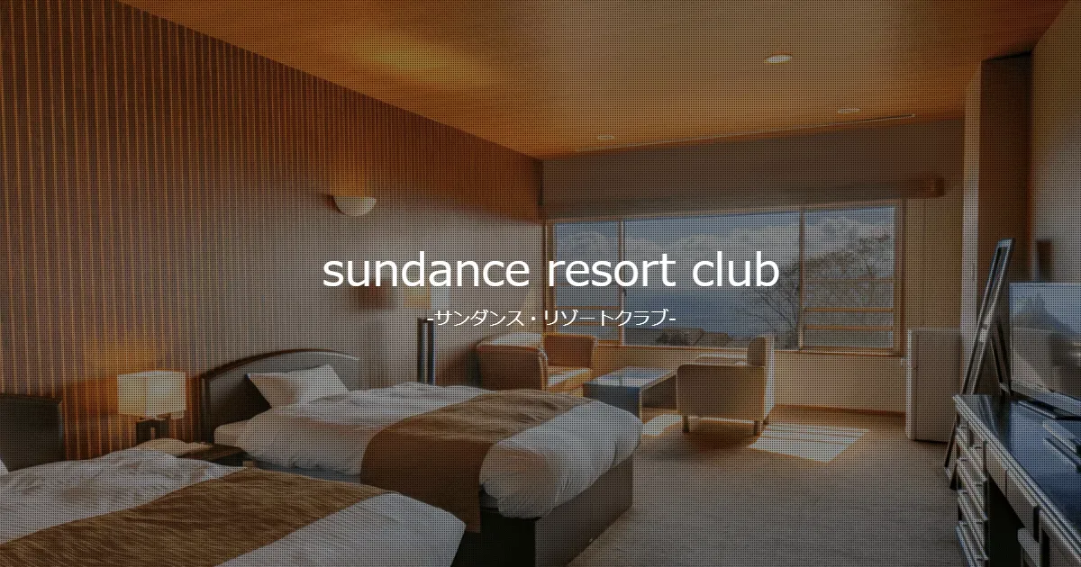 Sandansu・ Resort Yamanakako