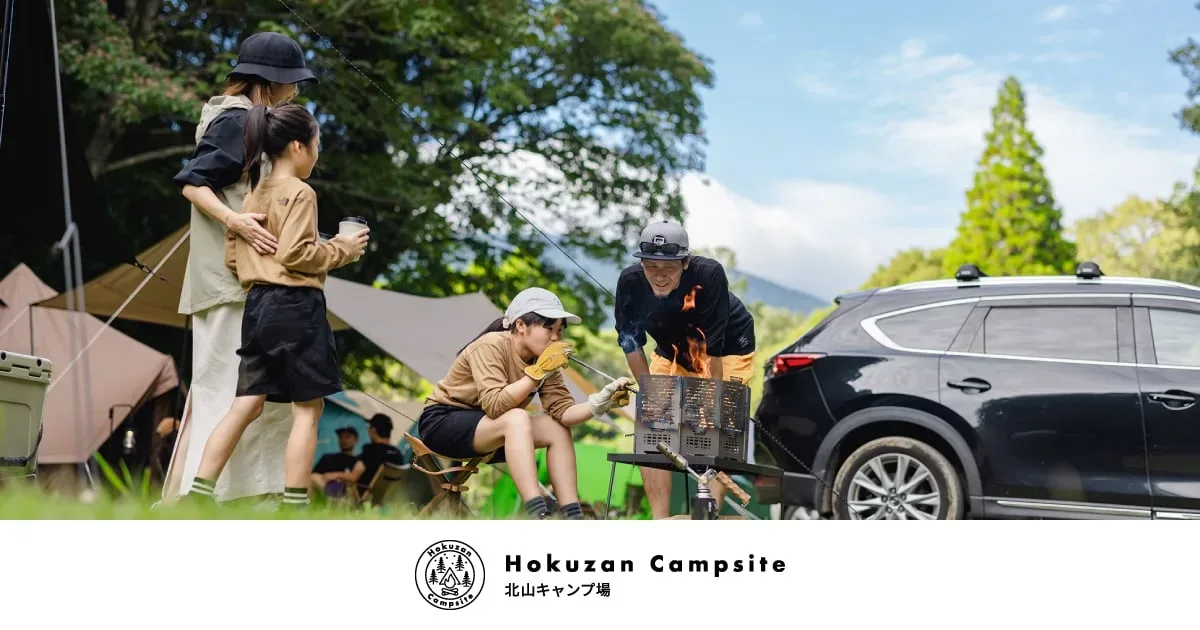 Kitayama Campground