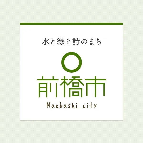 利根川敷島緑地キャンプ場