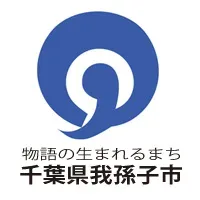 Abikoshi Fureai Campground