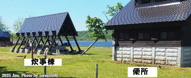 Tooru Kotake Auto Campground
