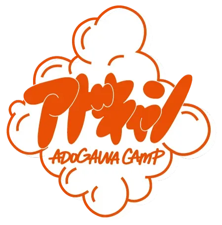 滋賀県キャンプ場※大型犬OK アドキャン