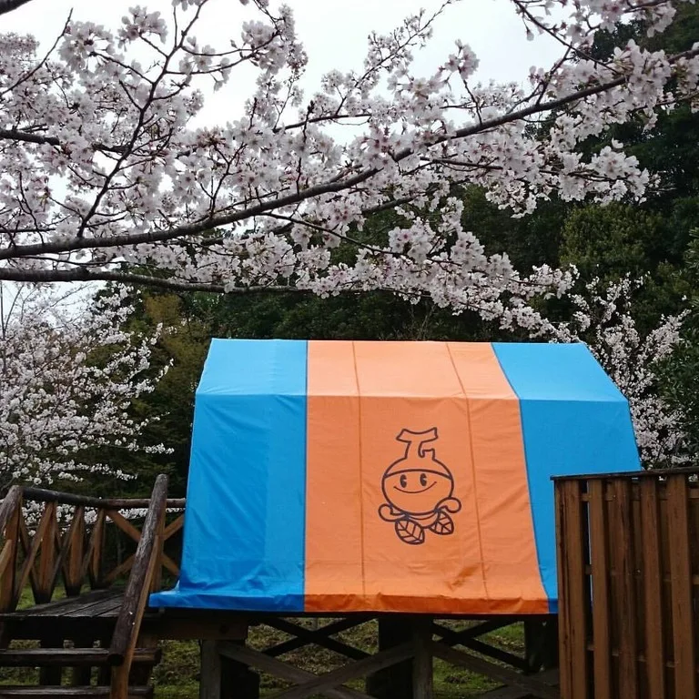 Hanase Nature Park Rekureeshon Mura