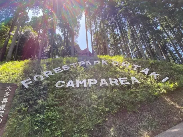 Pikunikku Forest Auto Campground