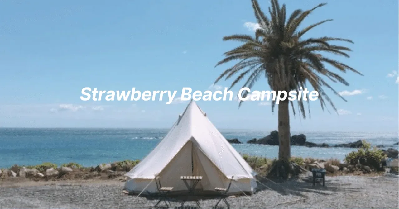 Sutoroberii Beach Campground