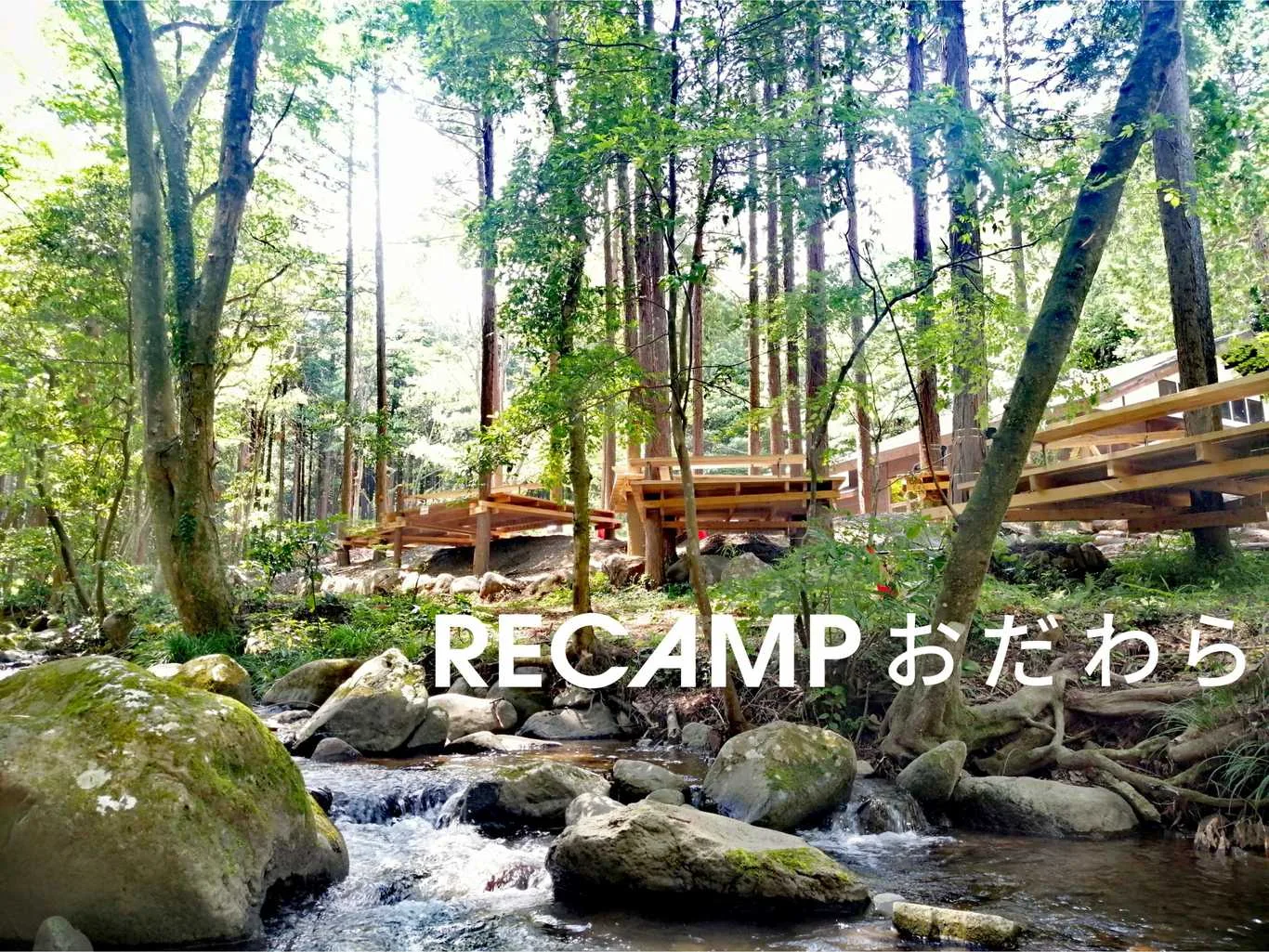 Mai Camping Odawara Iriuda4