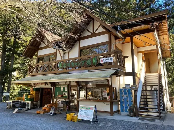 Hikawa Campground