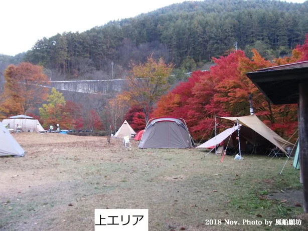 Oradano Kawa Park Campground
