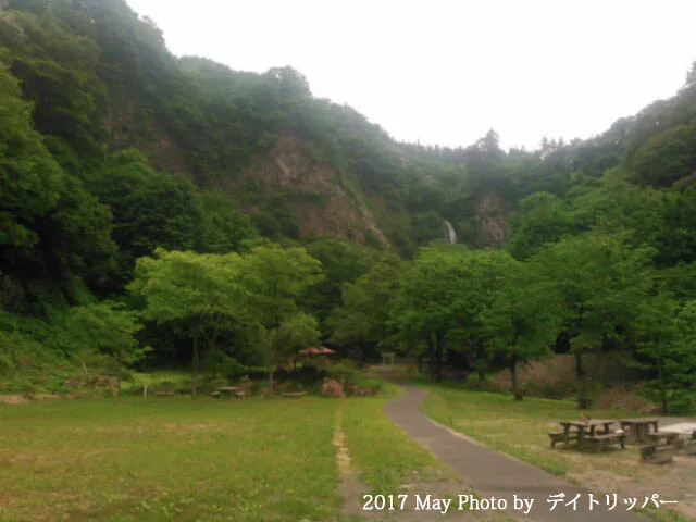 Iwami Chouritsu Choumin Ikoi Village