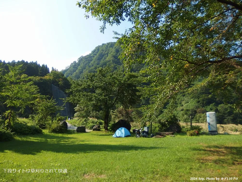 Yunokawauchi Campground