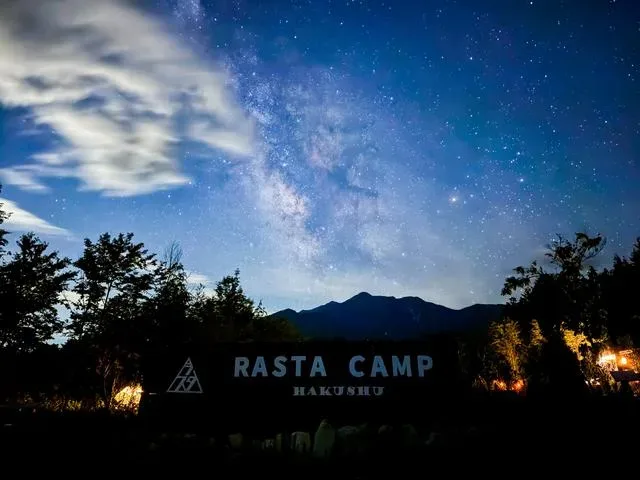 Rasuta Camping Shirasu
