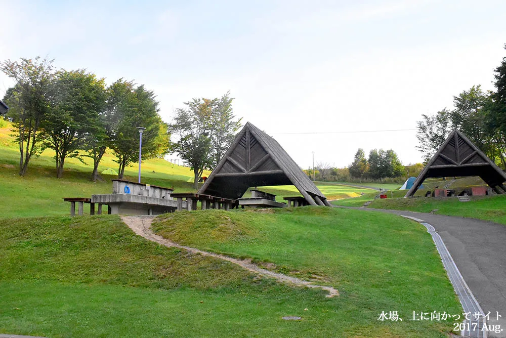 Auto Camping Mogura