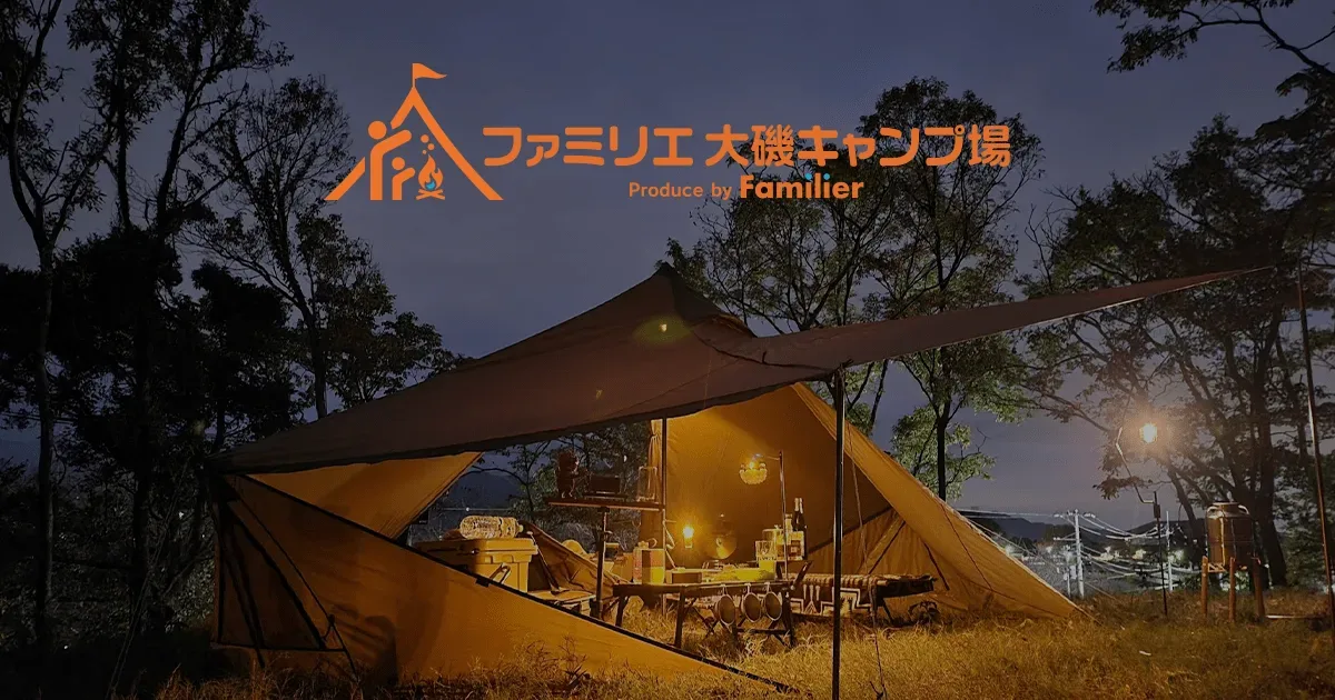 Famirie Ooiso Campground